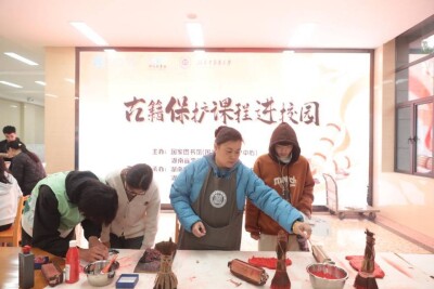 古籍保护课程进校园•湖南站”活动走进湖南中医药大学