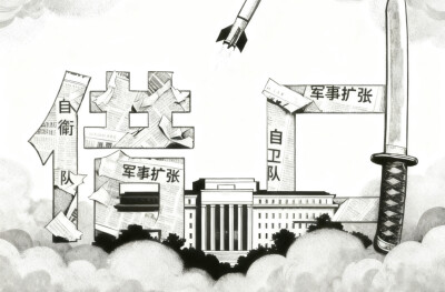 国际漫评：幽灵再现，当迎头痛击