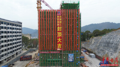 吉首大学砂子坳校区17号栋学生公寓项目主体提前封顶