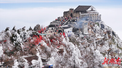 冰雪衡山