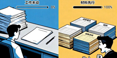 华声漫评：“预制材料”蒙混不了