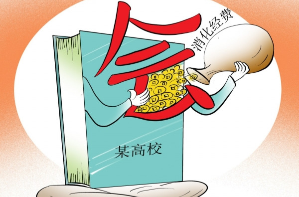 华声漫评：突击办会不可取