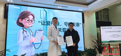 让爱把脉 守护安康 公益义诊暖人心