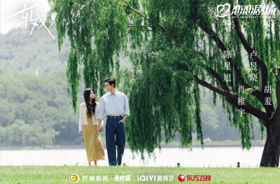 开年黑马《轧戏》圆满收官 设定拓新美学破界打造现偶新标杆