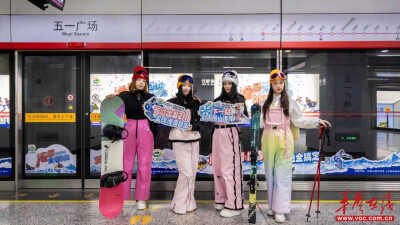 大围山滑雪震撼登场 地铁里的“冰雪奇缘”引爆长沙冬日热潮