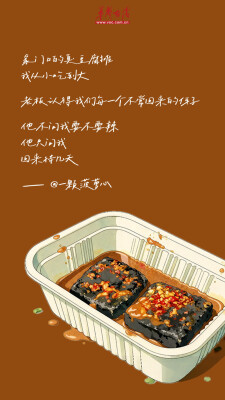 新春海报④丨假期余额不足？快用湘味治愈你的乡愁