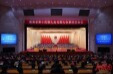 湘伴丨湖南部署启动树立和践行正确政绩观学习教育，突出加强对“一把手”的监督
