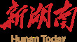 新湖南客户端