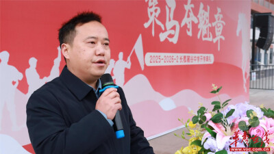 开学季·寄语|长郡麓谷中学党支部书记马建坤：追逐光、成为光、发散光