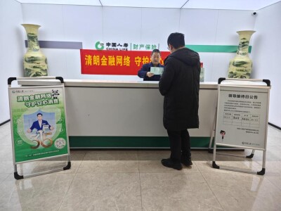 中国人寿财险衡阳市中心支公司开展3·15消保教育宣传系列活动