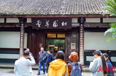 打卡“诗圣”成都故居