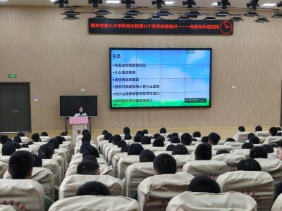 郴州市北湖区骆仙街道社区卫生服务中心开展“结核病防治知识进校园”主题活动