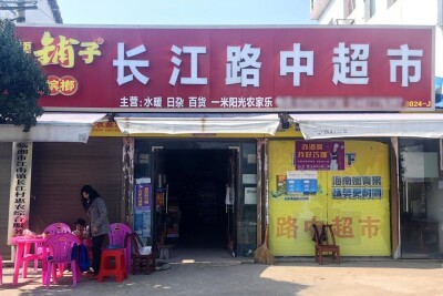 湖南临湘烟草：长江岸边 一朵花激活一个村