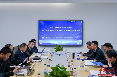 校企协同共探AI教育新路径 国科超算国产化算力赋能教育行业创新发展