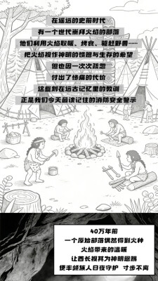 祖宗“消”停会儿丨40万年前，人类的祖先差点“断更”在那个冬天