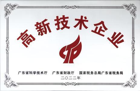 以“专精特新”之力，铸就海洋勘测国产化新征程
