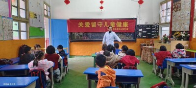 东安县白牙市镇卫生院走进七彩童年幼儿园关爱留守儿童活动圆满举行