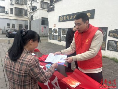 新洲镇：共筑禁毒防线 守护国家安全