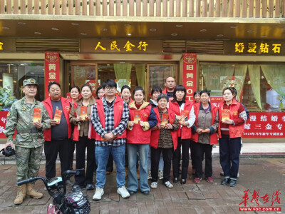 邵阳县五峰铺镇开展“4·15”全民国家安全教育日宣传活动 筑牢全民安全防线