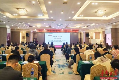 长沙开福区人社局举办普法专题讲座 为150余家企业上“用工风险防范课”