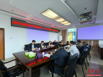 长沙市“橘洲杯”优质工程奖专家组对湖南工程职院校区扩建（一期）项目进行现场评审