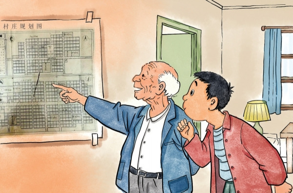 华声漫评：一张蓝图，见证担当