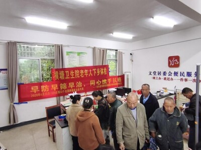 东安县横塘镇卫生院开展第32个全国肿瘤防治宣传周活动