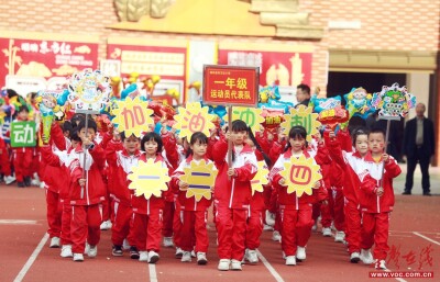 燃动春日！隆回县东方红小学田径运动会开幕，花样方阵“秀”出硬核青春