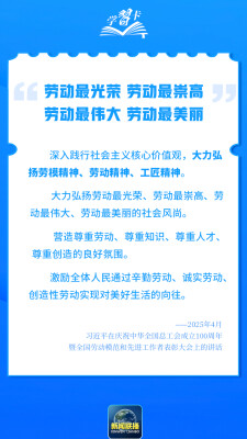 学习卡丨为梦想奋斗、为幸福打拼！