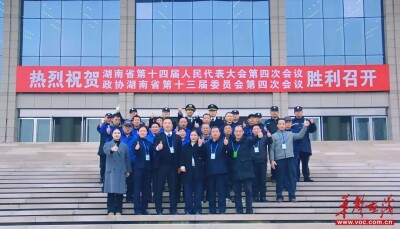 载誉笃行 湖南建投中湘美好荣获2025年度长沙市两项殊荣 