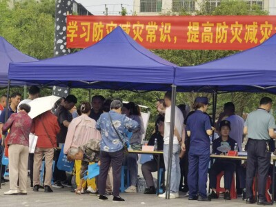 邵阳县举行2026年“5·12”全国防灾减灾日集中宣传活动