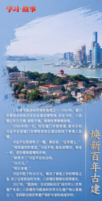 文脉华章丨跨越时空的牵挂：习近平与文化遗址的故事