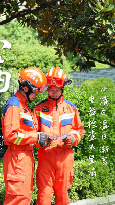 今日小满，湖南消防送上初夏防火指南