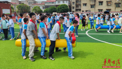 江声实验学校（烟塘）小学部“健康第一 心向未来”心理健康游艺活动圆满举行
