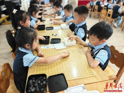 黑白世界 智慧成长 永州市冷水滩区银象幼儿园举行第五届校园围棋公开赛赛事