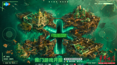 开推4全员正式进入推门游戏！豪门大戏轮番上演，高能不断！