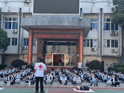 “学急救、护生命、助高考：湘潭市第十一中学高三师生与后勤人员共练‘救’本领”