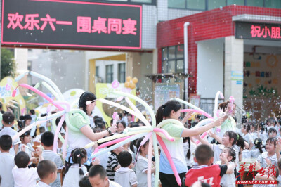 向未来 | 围桌同宴 欢乐六一 洪江市安江幼儿园举行庆“六一”活动