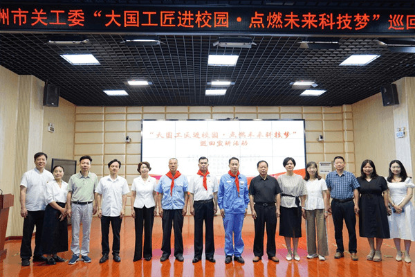 红烛引路 航空筑梦 芦淞区南方第三小学的“科学突围”