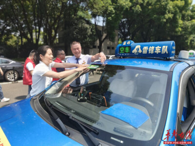 招手即停、免费接送！湖南各地爱心送考温暖启幕
