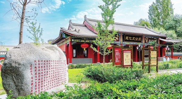 天山谒柳怀左公