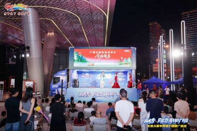 周末就往广西溜！文旅大篷车开进长沙、衡阳