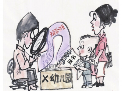 华声漫评：这样的“要求”过分了