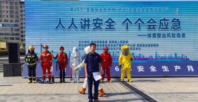 邵阳县开展第25个全国“安全生产月”咨询日宣传活动
