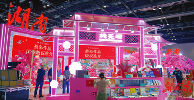探馆北京图博会 湖南展区整装待发
