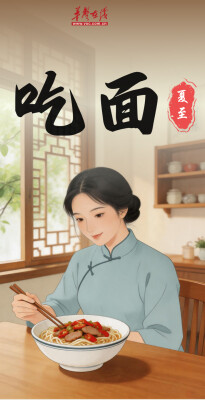 韵味节气⑫｜一扇一面，开启古法消暑姿势