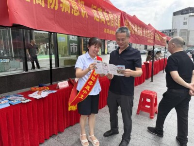 涟源市开展防范非法金融宣传，中国人寿财险涟源支公司助力筑牢诚信金融防线