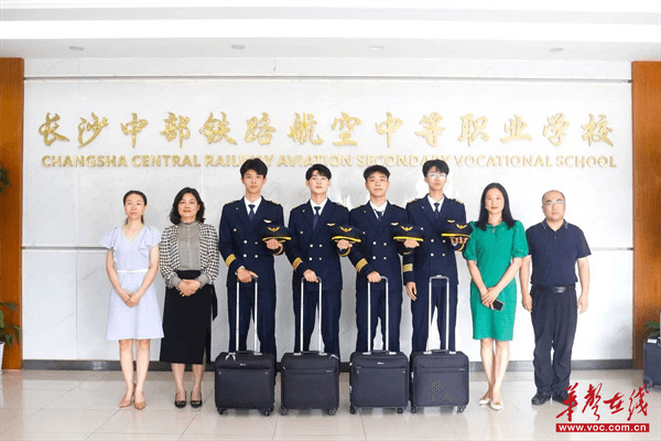 五年深耕 见证长铁航每一名学子的成长
