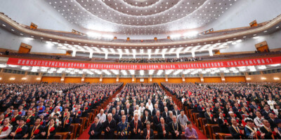 庆祝中国共产党成立105周年大会隆重举行