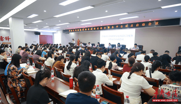 长沙市望城区基层婚调综合服务平台试点启幕